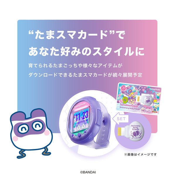 NEW] Tamagotchi Smart Anniversary Party Set Bandai Japan [NOV 23