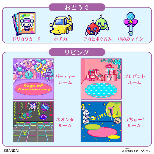 NEW] Tamagotchi Smart -TamaSma Card- Anniversary Party Friends