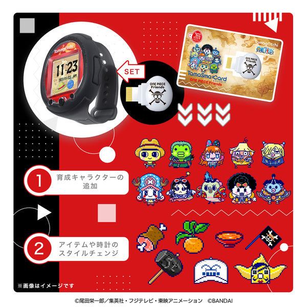 NEW] Tamagotchi Smart ONE PIECE Special Set Bandai Japan [NOV 23