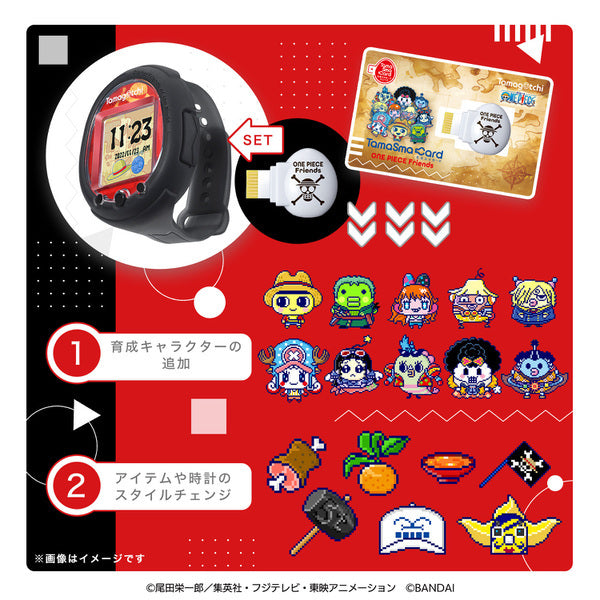 NEW] Tamagotchi Smart ONE PIECE Special Set Bandai Japan [NOV 23 2022 – JYW  TMGC