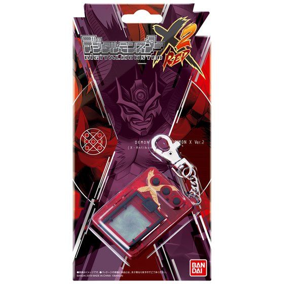 [NEW] Digital Monster X ver.2 - Red / Purple Premium Bandai [NOV 2019]