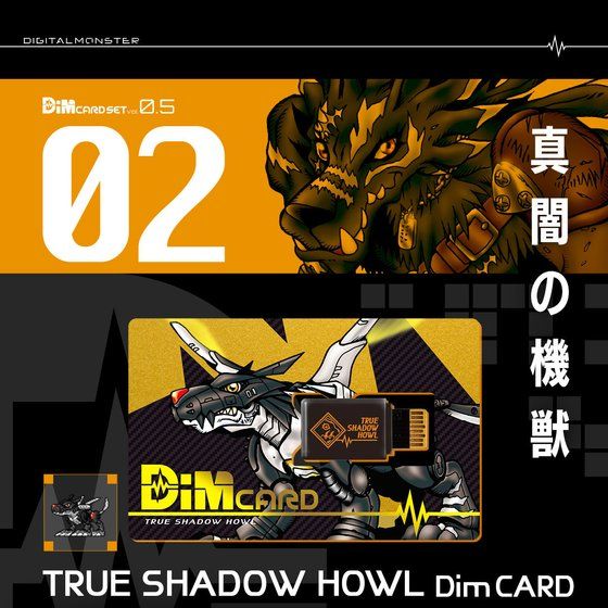 NEW] Vital Bracelet Digital Monster Dim Card Set Vol.0.5 MAD BLACK