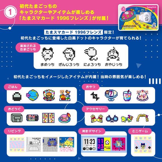 NEW] Tamagotchi Smart 25th Anniversary Set Bandai Japan [AUG 2021