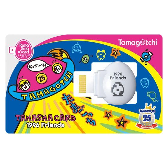 Tamagotchi Smart 25周年記念モデル Tamagotchi Smart 25th Anniversary Party Set Battery Powered Wrist