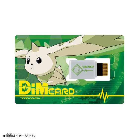 Clearance]#[NEW] Vital Bracelet Digital Monster Dim Card EX2