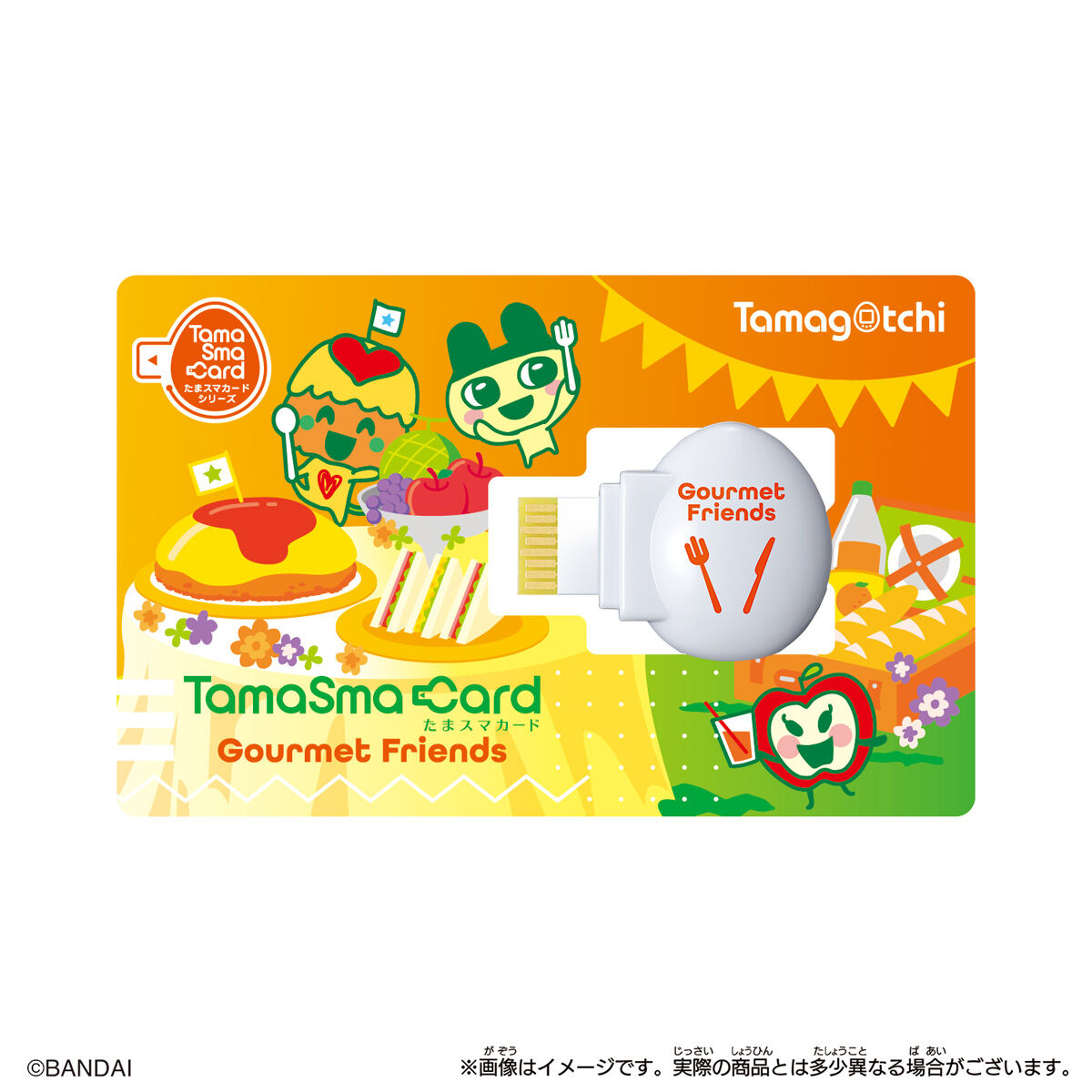 NEW] Tamagotchi Smart -TamaSma Card- Gourmet Friends Bandai Japan