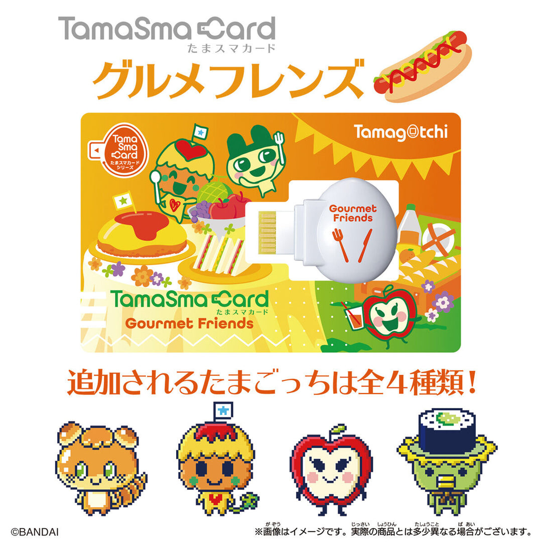 NEW] Tamagotchi Smart -TamaSma Card- Gourmet Friends Bandai Japan