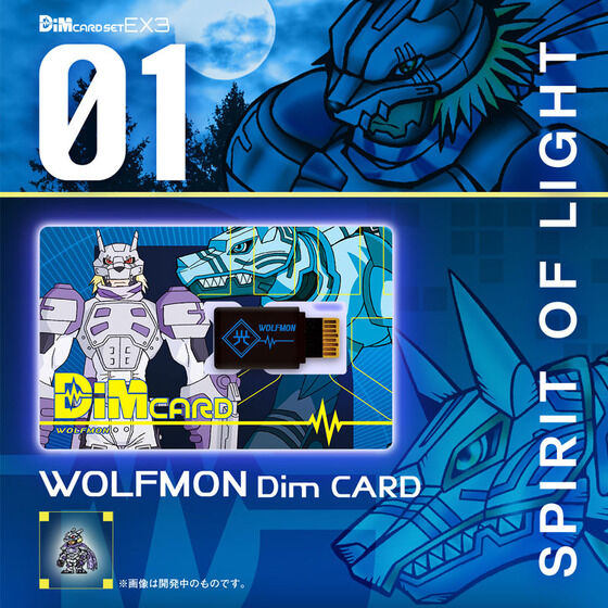 Vital Bracelet Digital Monster Dim Card Set EX3 Digimon Frontier