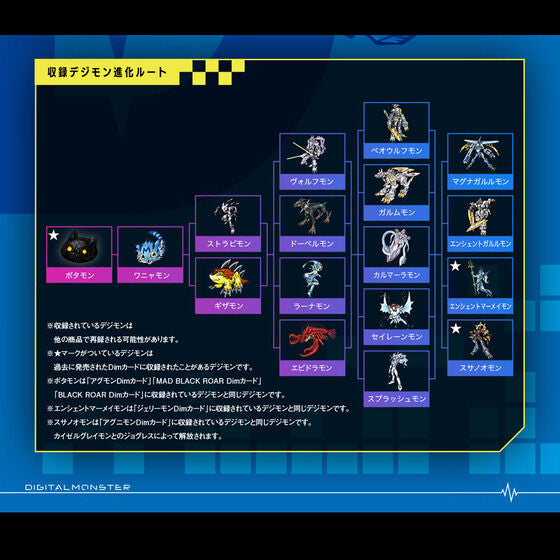 digimon card sets list Vital Bracelet Digital Monster Dim Card Set EX3 Digimon Frontier