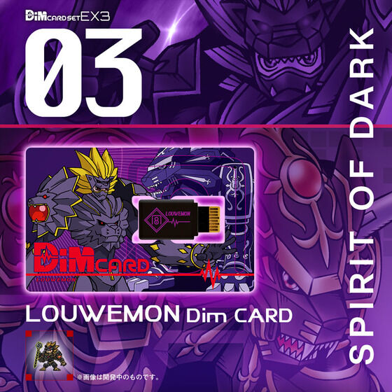 Vital Bracelet Digital Monster Dim Card Set EX3 Digimon Frontier