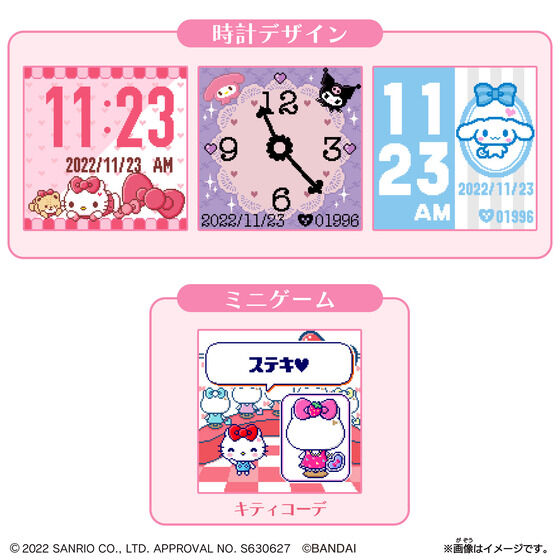 [NEW] Tamagotchi Smart Sanrio Characters Special Set Bandai Japan [JUN 4  2022]
