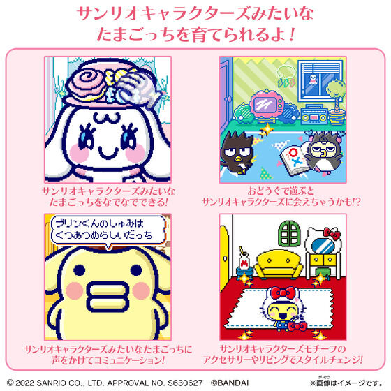 NEW] Tamagotchi Smart -TamaSma Card- Sanrio Characters Bandai