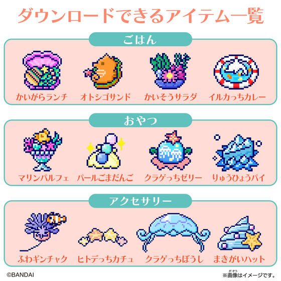 Tamagotchi Smart - TamaSma Card - Marine Change [JUL 2022] – JYW TMGC