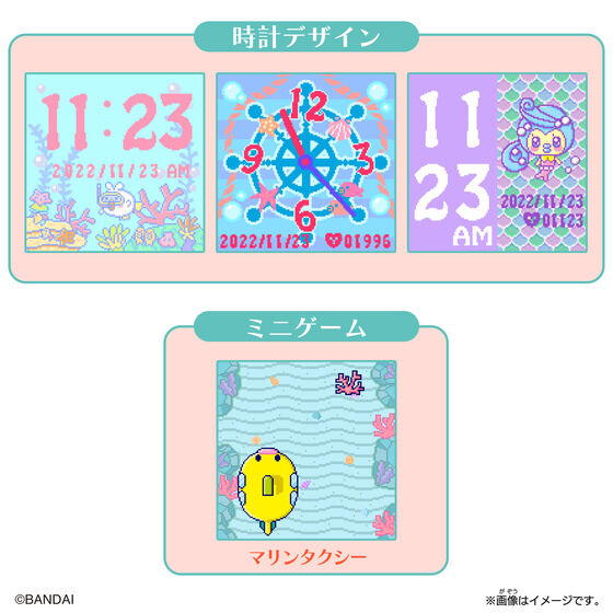 NEW] Tamagotchi Smart -TamaSma Card- Marine Change Bandai Japan