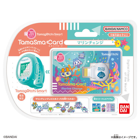 NEW] Tamagotchi Smart -TamaSma Card- Marine Change Bandai Japan