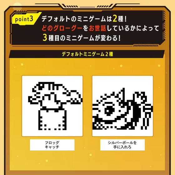 [Clearance][NEW] Star Wars Star Wars Grogu Tamagotchi & Silicon Case Set Premium Bandai Japan [JAN 2023]