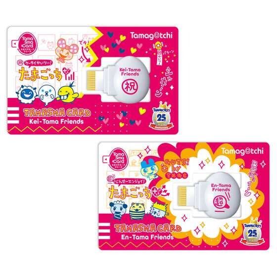 [NEW] Tamagotchi Smart -TamaSma Card- Ketama!Entama! Friends Premium Bandai Japan [NOV 2022]