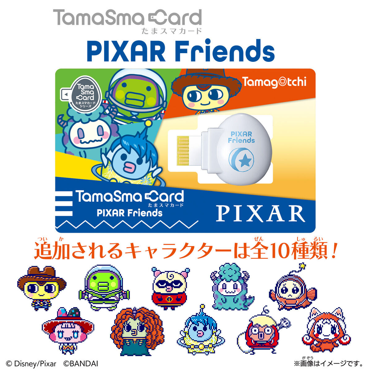 NEW] Tamagotchi Smart -TamaSma Card- Pixar Friends Bandai Japan