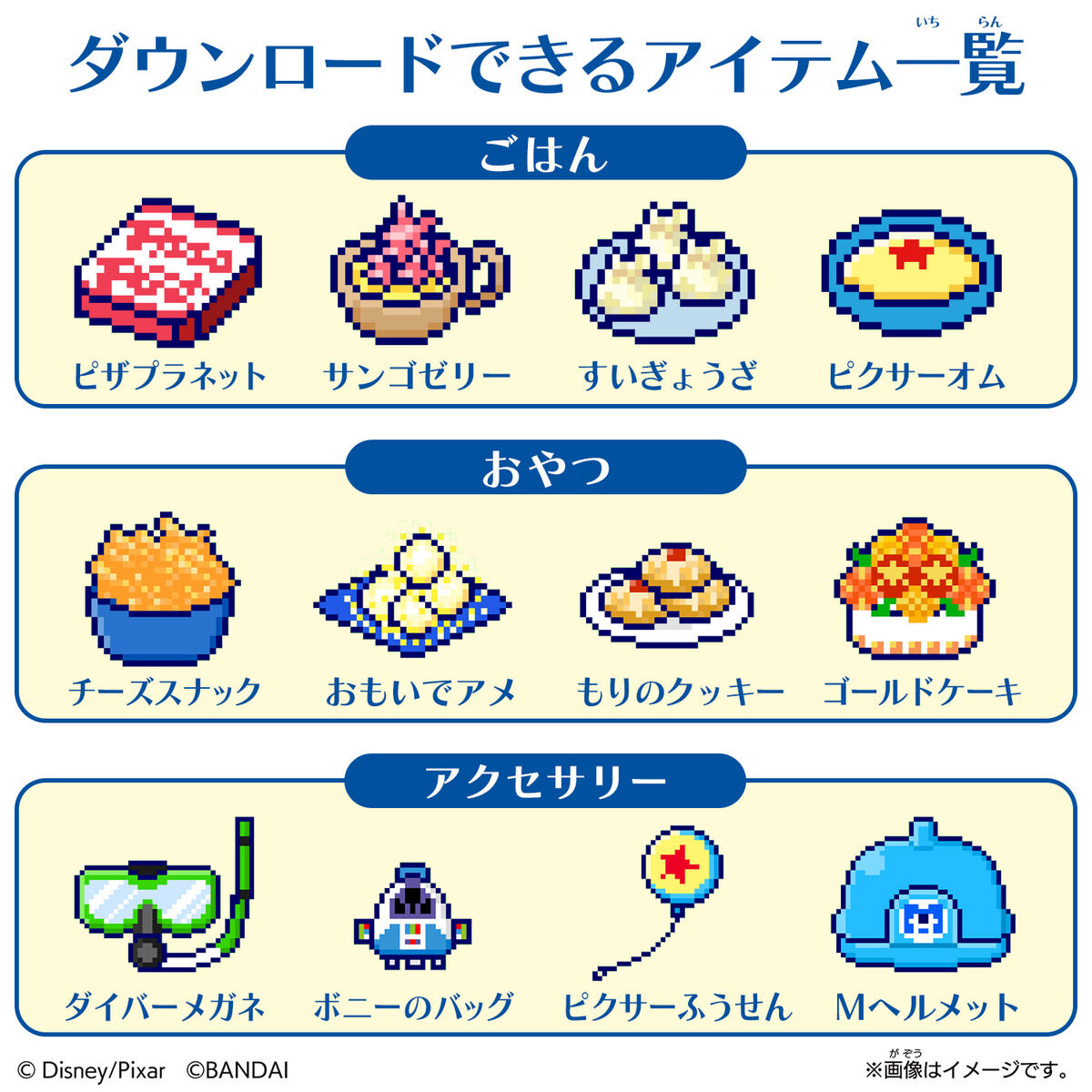 NEW] Tamagotchi Smart -TamaSma Card- Pixar Friends Bandai Japan