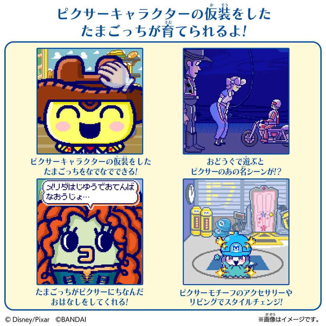 [NEW] Tamagotchi Smart -TamaSma Card- Pixar Friends Bandai Japan [FEB 4 2023] [Made in China]