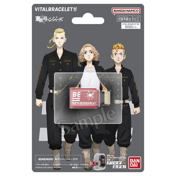 [NEW] VITAL BRACELET BE BEMEMORY - Tokyo Revengers 01 [JAN 14 2023] Bandai Japan [Made in China]