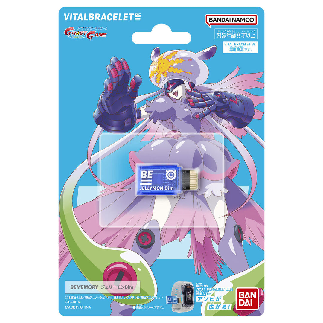 [NEW] VITAL BRACELET BE BEMEMORY - Digital Monster Jellymon Dim [ FEB 18 2023] Bandai Japan