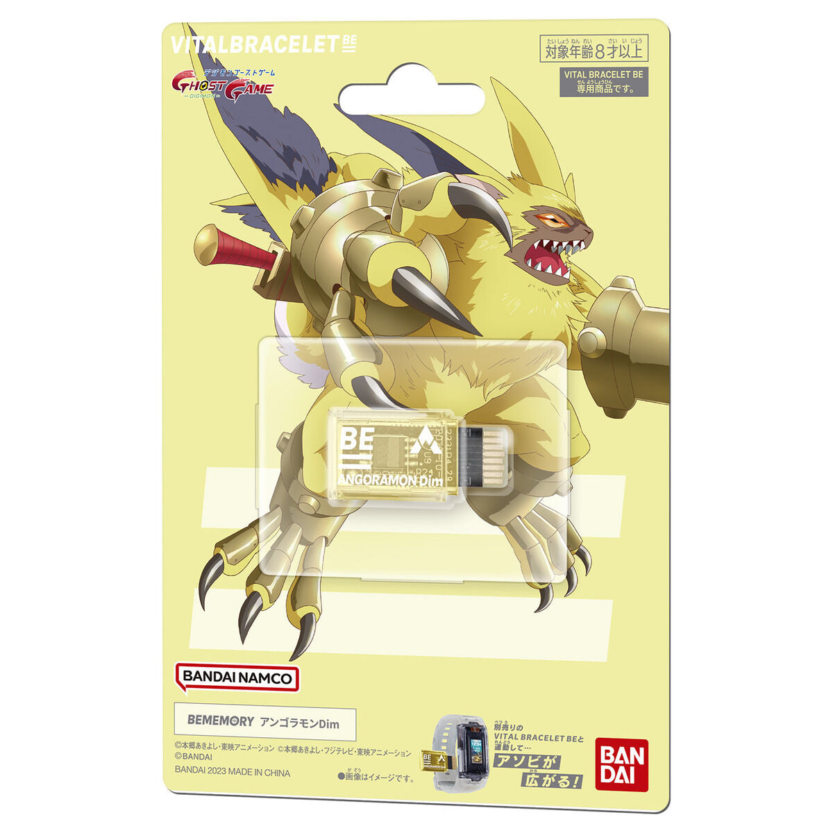 [NUEVO] PULSERA VITAL BE BEMEMORY - Digital Monster Angoramon Dim [14 ENE 2023] Bandai Japón