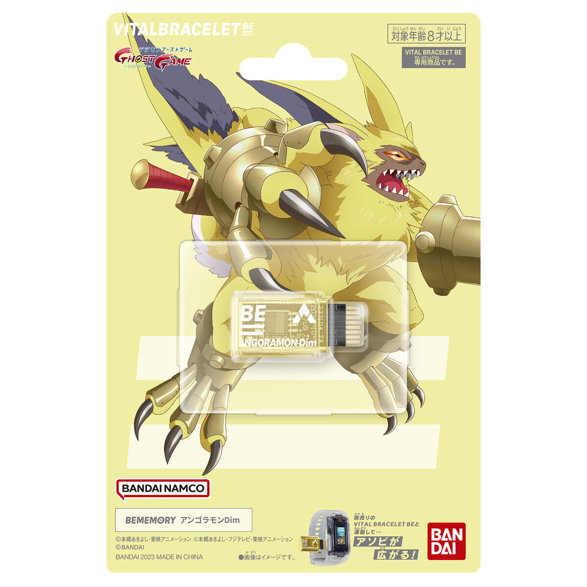[NUEVO] PULSERA VITAL BE BEMEMORY - Digital Monster Angoramon Dim [14 ENE 2023] Bandai Japón