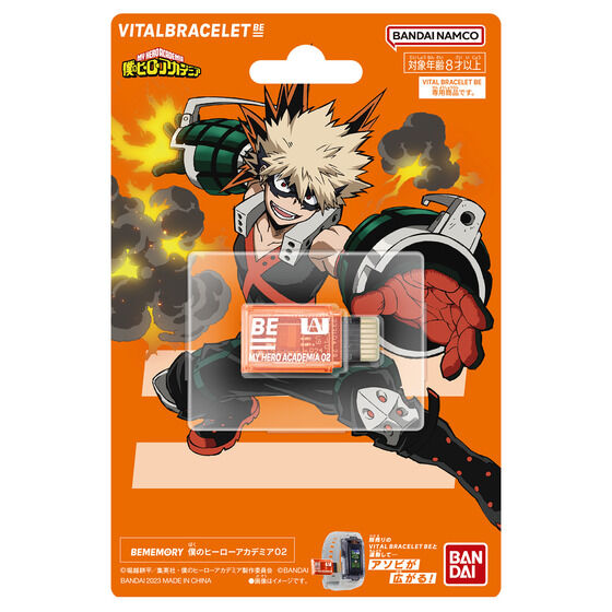 [NEW] VITAL BRACELET BE BEMEMORY - My Hero Academia 02 [JAN 14 2023] Bandai Japan