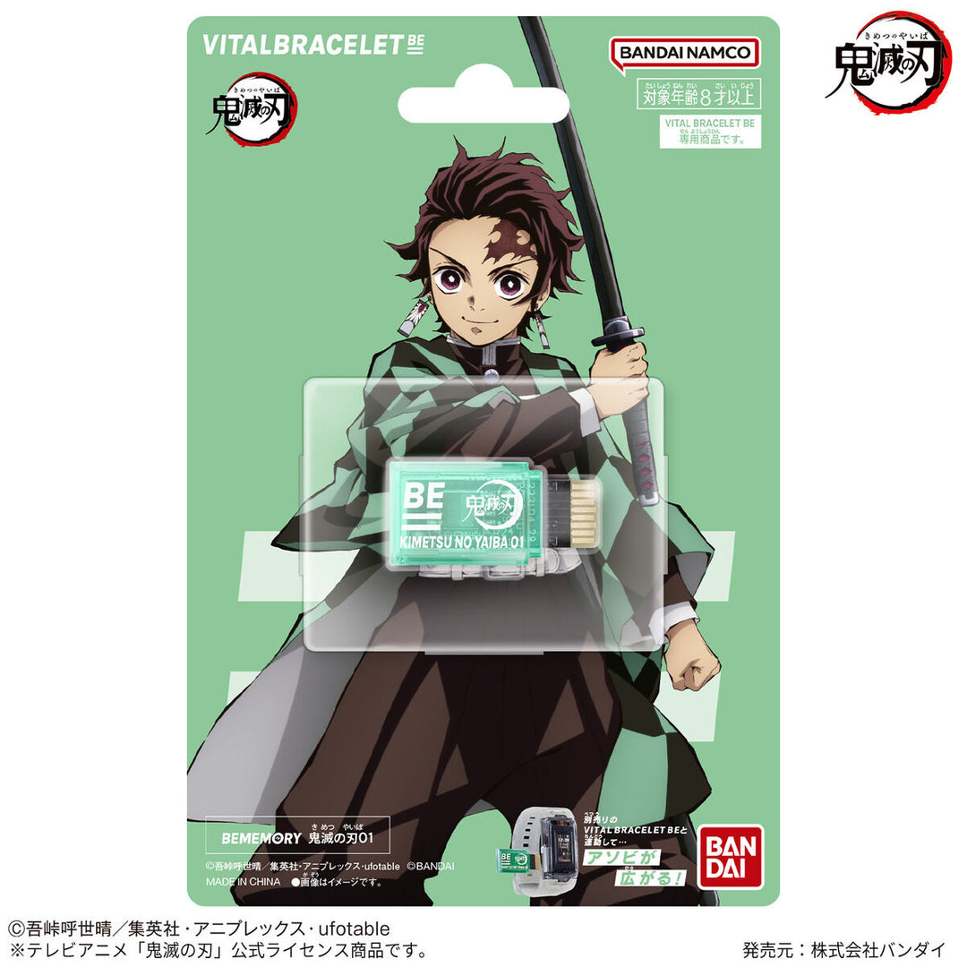 [NEW] VITAL BRACELET BE BEMEMORY - Demon Slayer 01 [FEB 25 2023] Bandai Japan [Made in China]