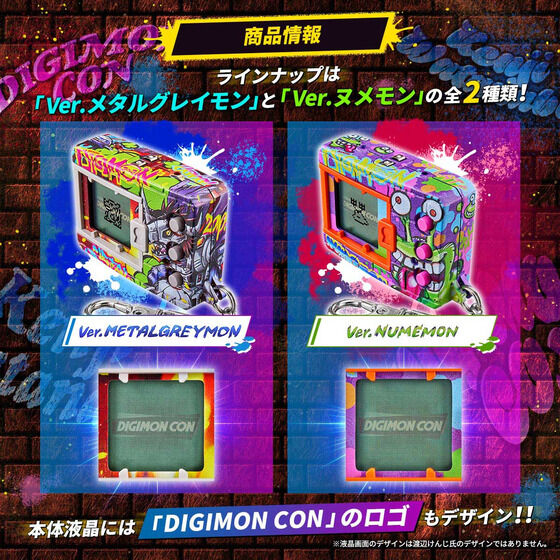 PDM - Project Digital Monster (@PDM_Digimon) / X