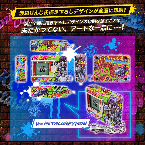 NEW] Digital Monster KENJI WATANABE EDITION (Ver. Metalgreymon