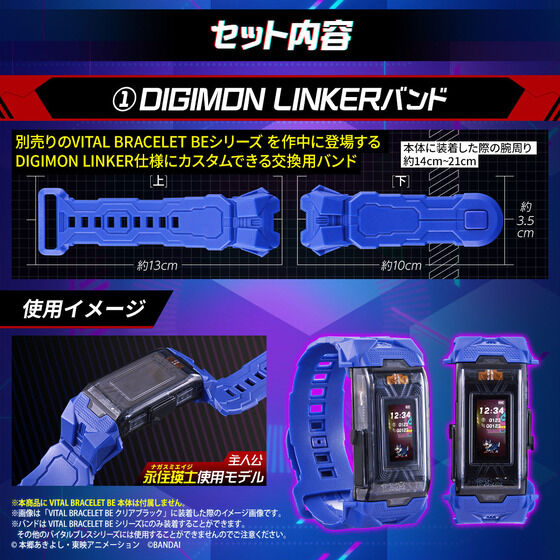 Custom bins @ CIM/CBM Community Discord : r/DigimonVitalBracelet