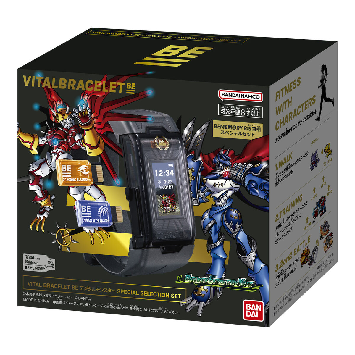 NEW] VITAL BRACELET BE Digital Monster SPECIAL SELECTION SET [APR