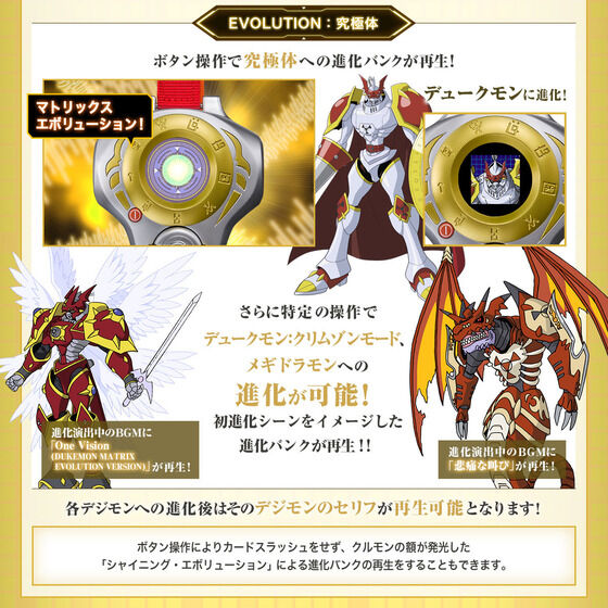 [NEW] Super Complete Selection Animation D-Ark ver. Matsuda Takato ULTIMATE Premium Bandai Japan  [OCT 2023]
