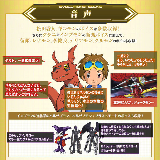 [NEW] Super Complete Selection Animation D-Ark ver. Matsuda Takato ULTIMATE Premium Bandai Japan  [OCT 2023]