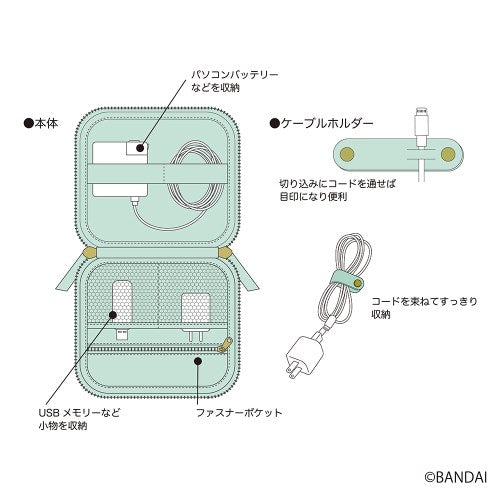 [NEW] Tamagotchi Smart Multi Case Sunstar Japan [NOV 2021]