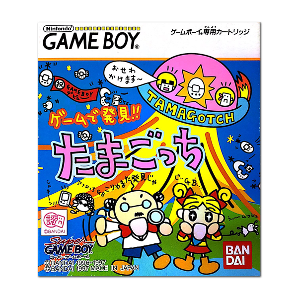 [Used] Nintendo Gameboy Game de Hakken TamaGotchi in BOX Japan 1997