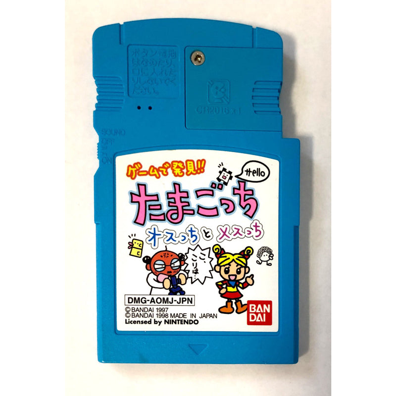 Used] Nintendo Gameboy Game de Hakken TamaGotchi Osutchi and Mesutchi – JYW  TMGC