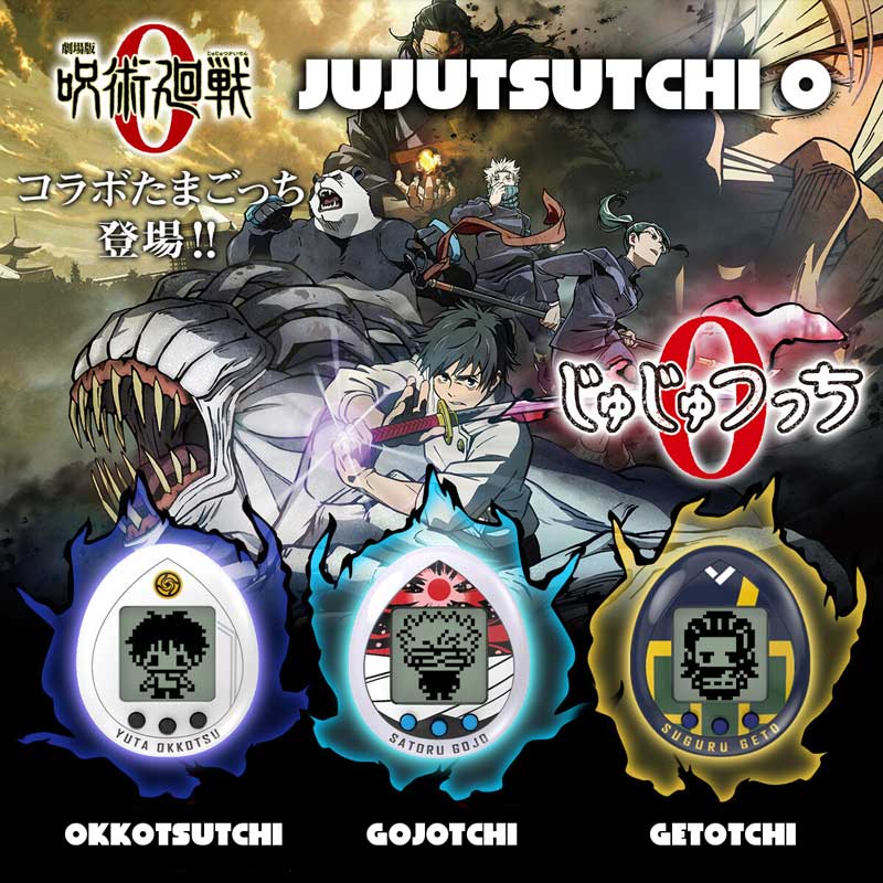 20220909_jujutsukaisen_tmg_s75fbah0k3_img_011