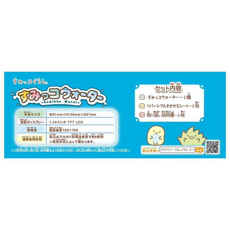 4904810176909_3201f1b37c1f4cfcb4506b436d328582