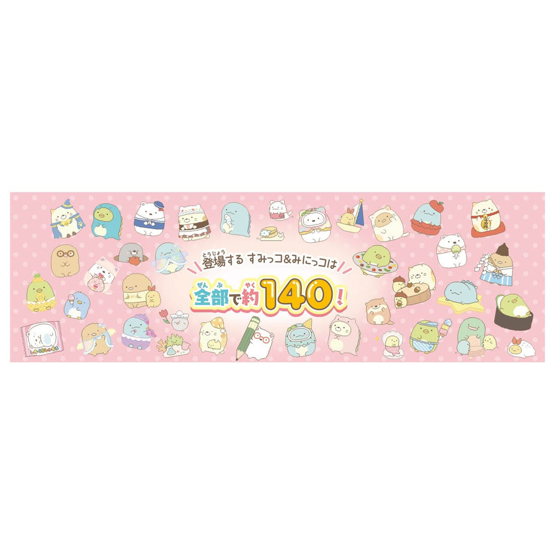 4904810176909_afa2ca795a614b88950b1ed33744e5e8