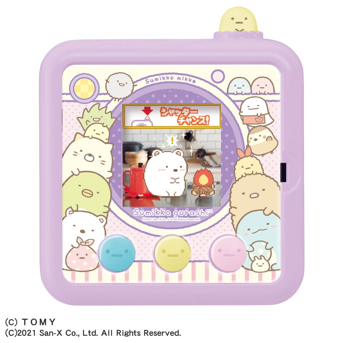 4904810176916_3a7d6781eecc43e3802723c3ea4e099f