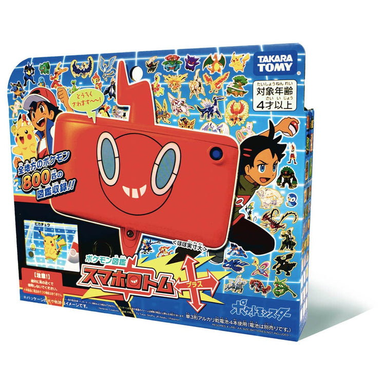 4904810186540_1d5e84027e054fce80bb4a22e2274946