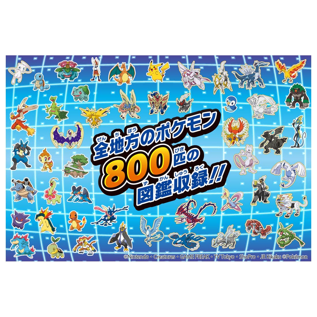 4904810186540_75c028a0eca541088fd7471963f55495