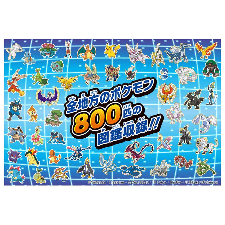 4904810186540_75c028a0eca541088fd7471963f55495