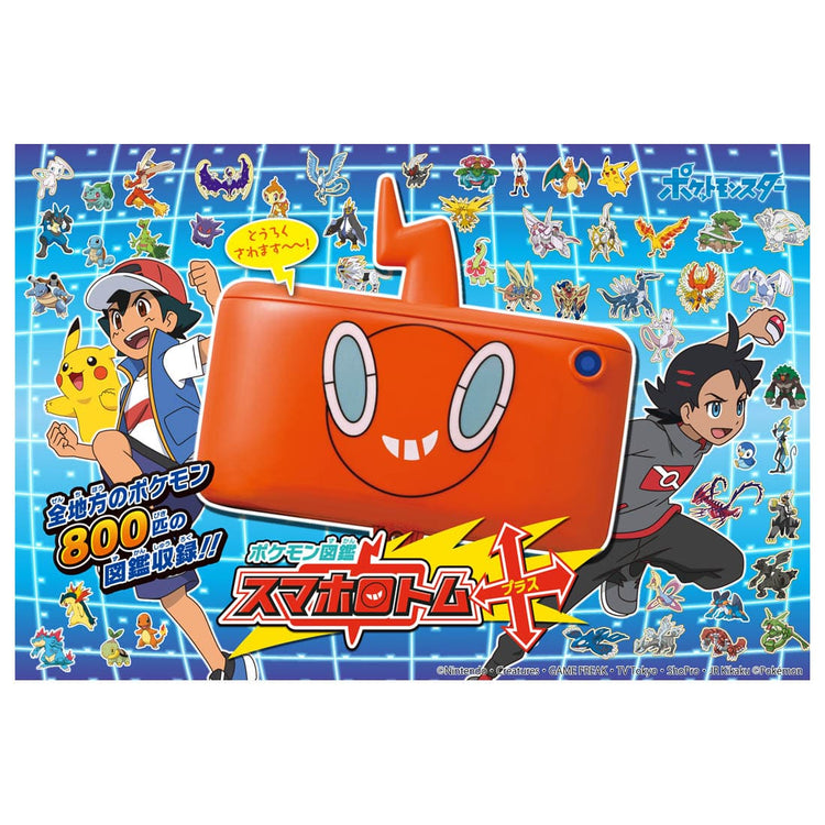 4904810186540_9cdb8972d67c4bf6adaca27c426b9011