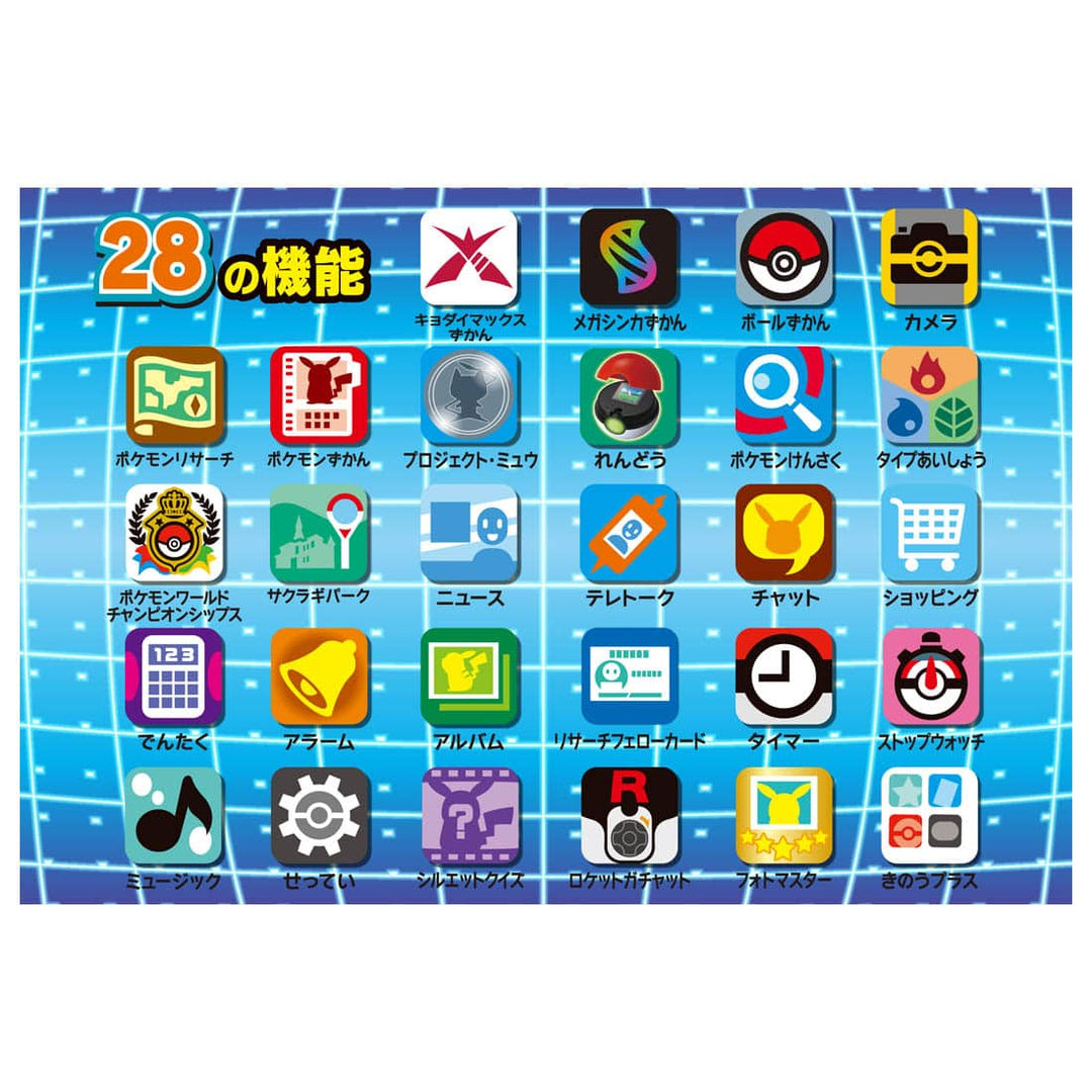 4904810186540_a6ca0de70f4a49318748ab0c57a18619