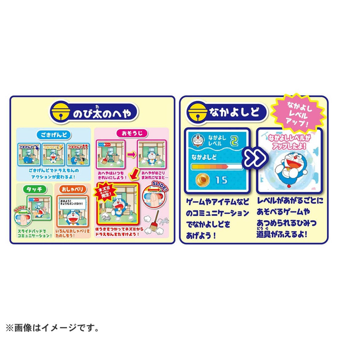 [NEW] POCHI-CACHA - Doraemon Takara Tomy Japan [ OCT 29 2022 ]