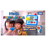 [NEW] POCHI-CACHA - Doraemon Takara Tomy Japan [ OCT 29 2022 ]